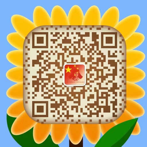 前程似錦公眾號
